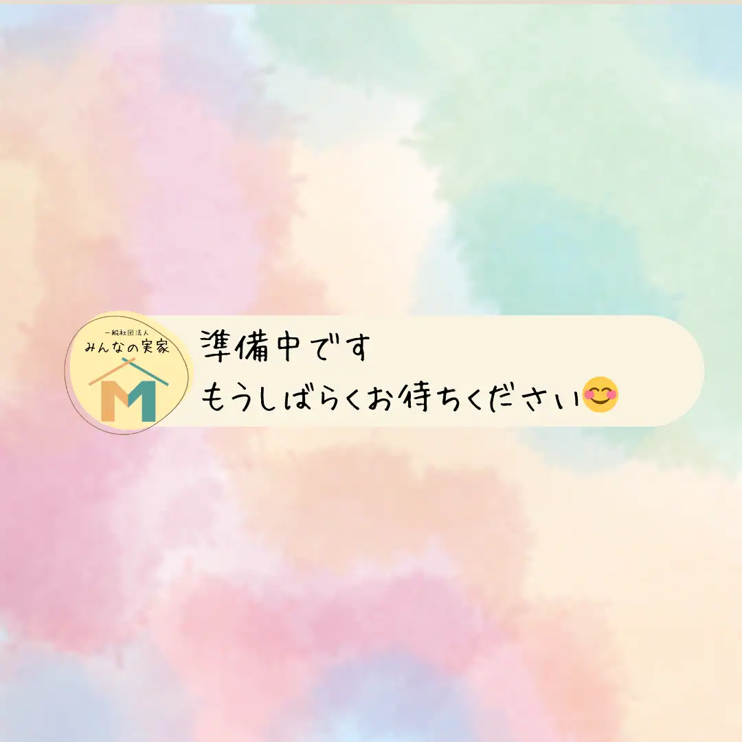 子ども体験活動事業