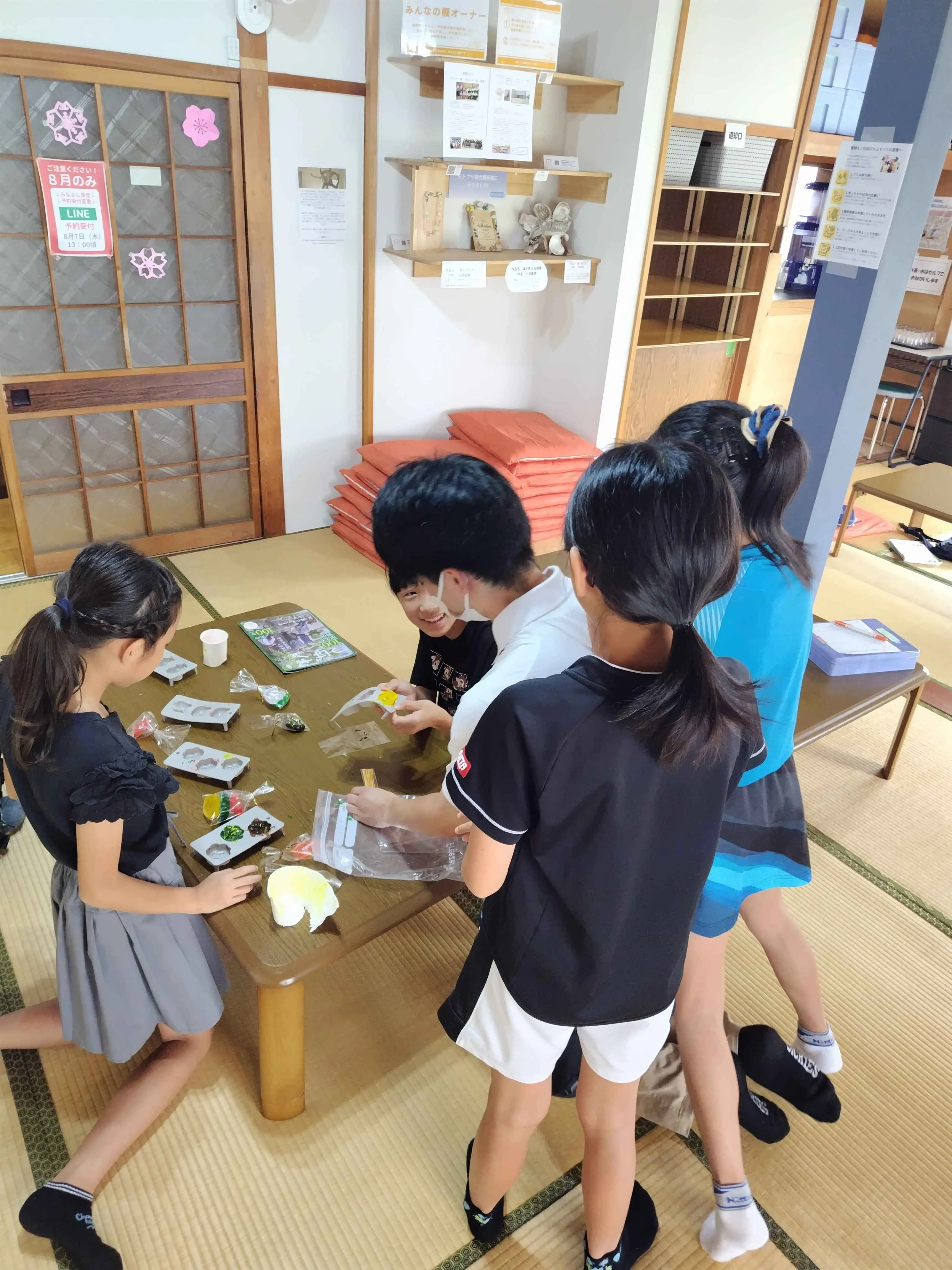 子ども体験活動事業 2