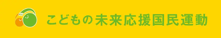 子ども体験活動事業 1